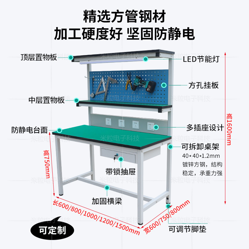 カスタム作業場作業台吊り板付き静電気防止作業台ライト付き引き出し付き工場作業台修理台|undefined