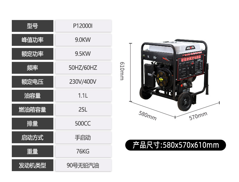 Open-Frame Inverter Gasoline Generator, Dual-Purpose Welding Machine, 220V Small Portable Outdoor Generator for Construction Sites