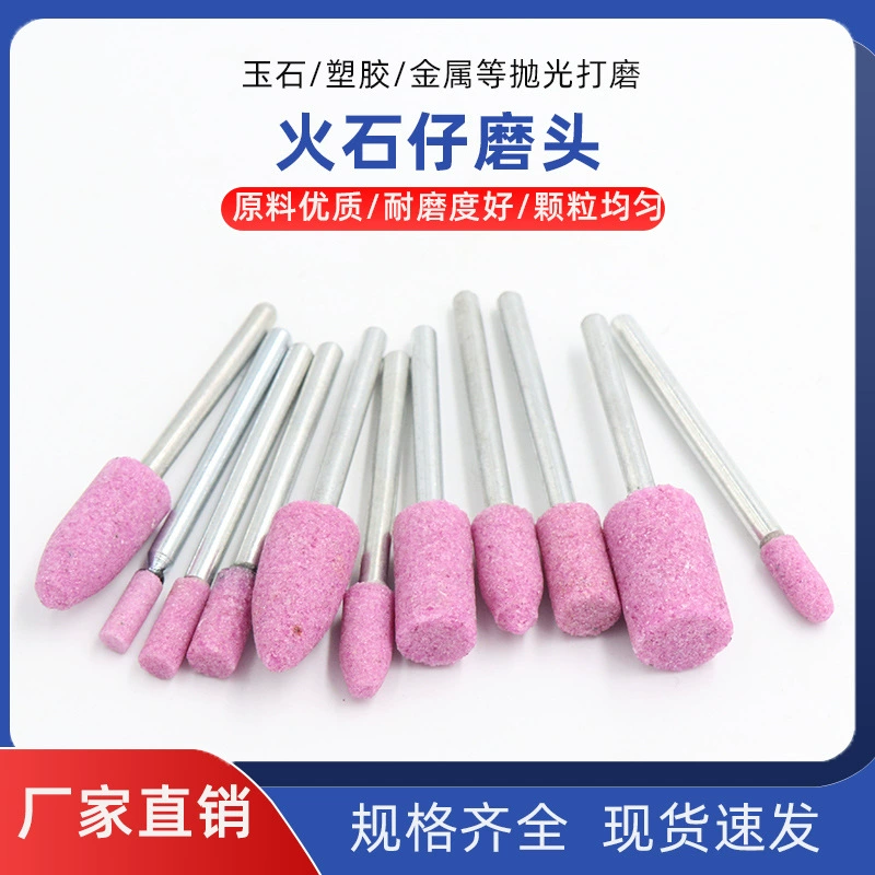 Шлифовальная головка Шлифовальная керамическая Алмазная электрическая Шлифовальная головка Аксессуары цилиндрическая коническая электрическая шлифовальная Шлифовальная головка