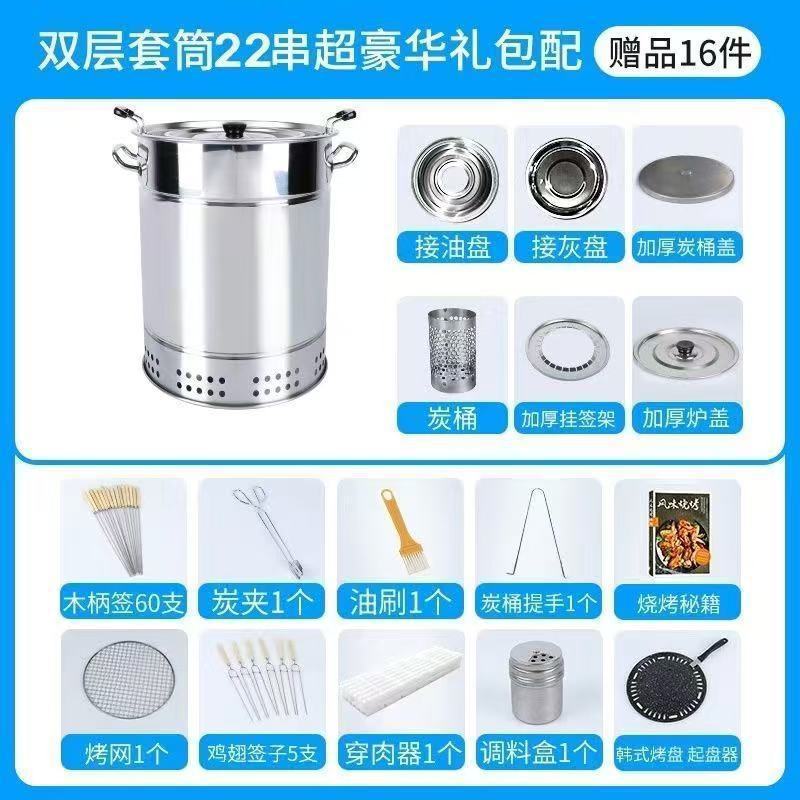 バレル型無煙バーベキューグリル家庭用ケバブストーブステンレス鋼吊り炉グリル木炭中庭屋外屋内シリンダー|undefined
