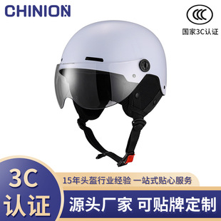 Электромобиль, удерживающий тепло зимний шлем для взрослых, защита при падении
