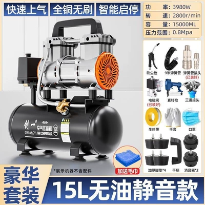 Hava kompressorları Industrial-Grade Air Pump 220V - stellar-advanced-model-comes-with-15l-3980w-air-nail-gun-full-copper-motor-oil-free-and-maintenance-free-intelligent-start-and-stop