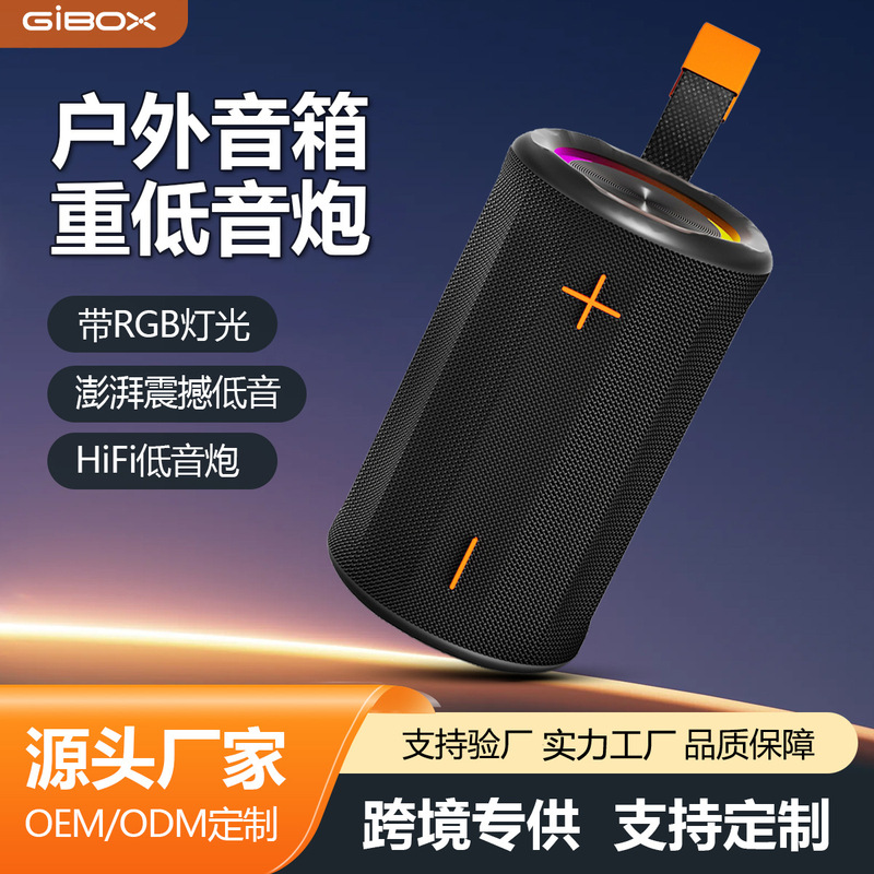 Cross-Border E-Commerce Live Broadcast A318Pro New Rgb Colorful Bluetooth Speaker Kaleidoscope Wireless Portable Subwoofer