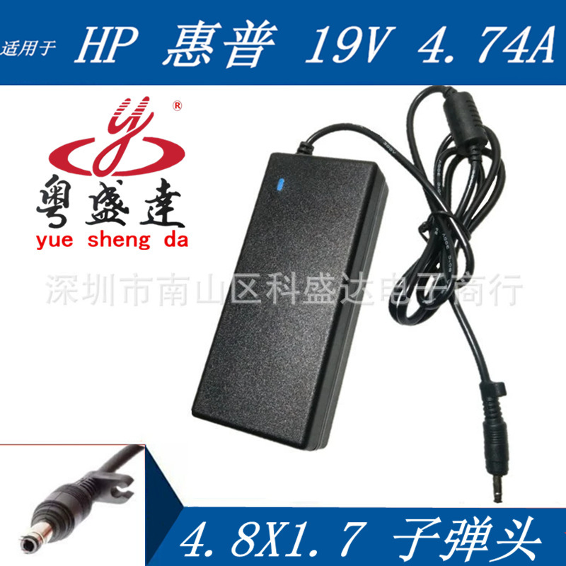 90W ChArger v3700 HP541 LAptop AdApter 19v4.74A Bullet PoWer Cord