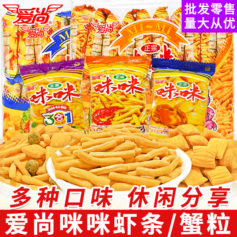 Aishang Mimi shrimp strips
