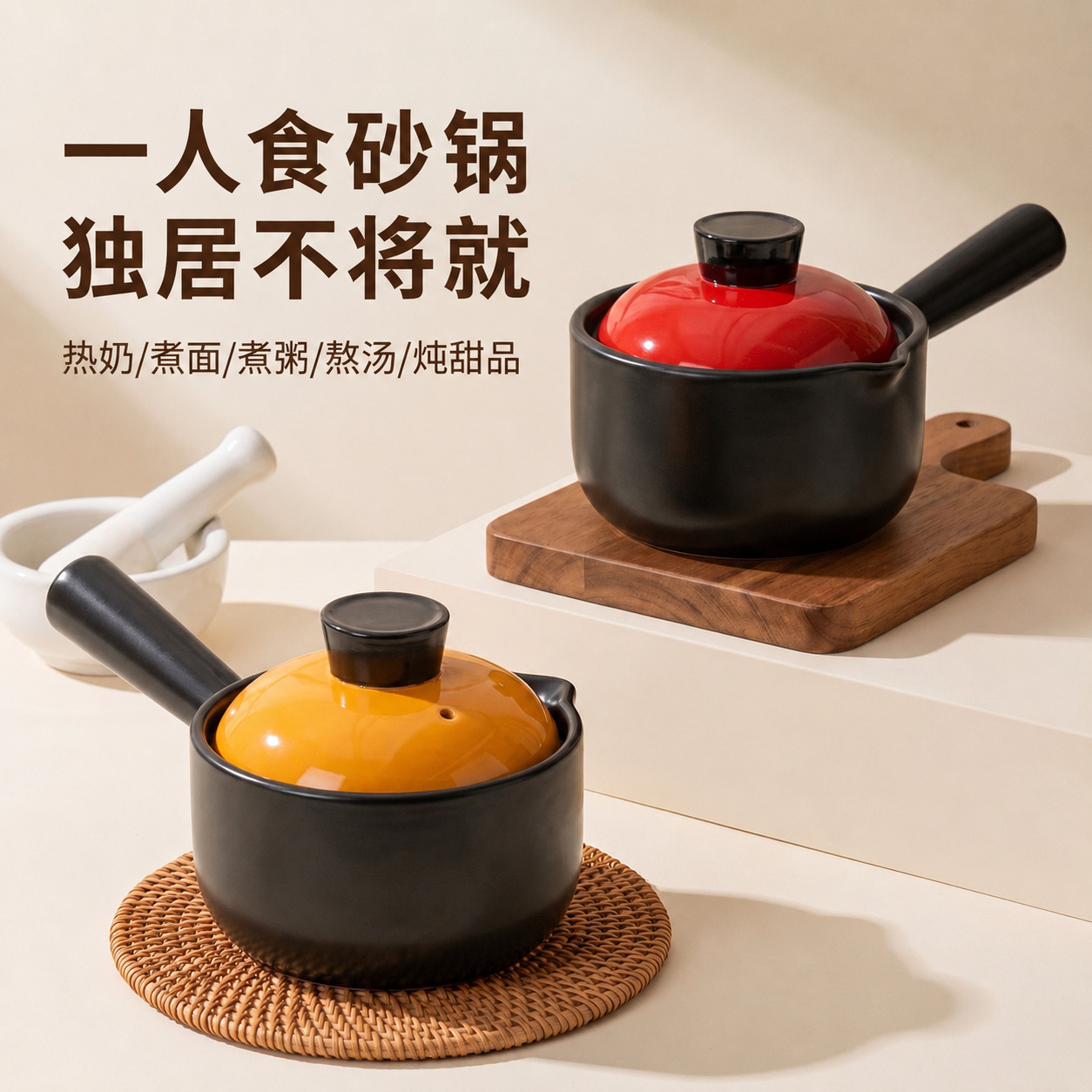 一人食砂锅明火燃气灶专用无涂层干烧不裂耐高温家用炖煮奶泡面锅