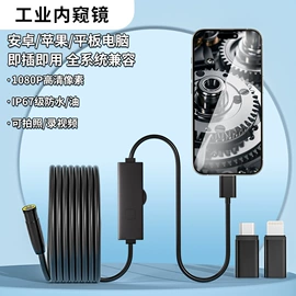 内窥镜;耳勺、洁耳器;显微镜