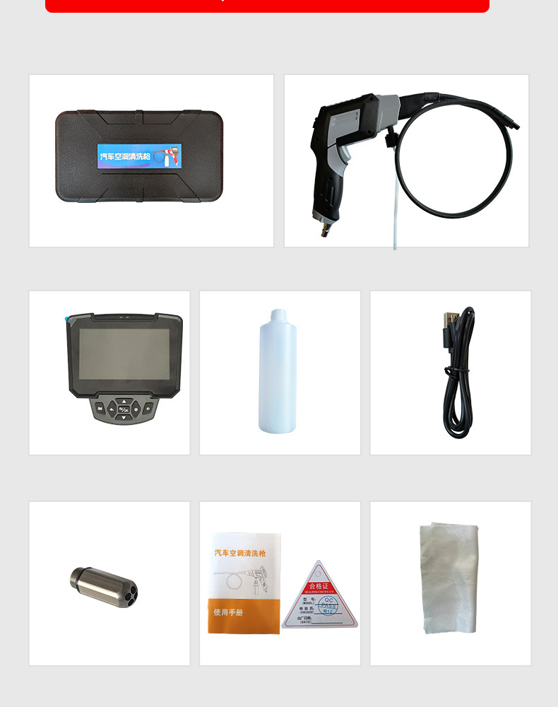 Dual-camera dual-recording visual car air conditioning cleaning gun tool equipment for engine evaporator cleaning without disassembly