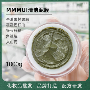Wholesale mung bean mud mask cleaning mud film cleaning moisturizing balance water oil acne brightening 1000g