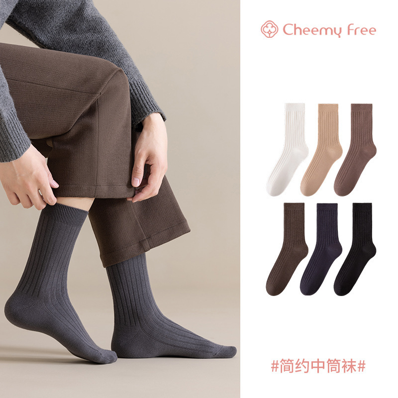 Cheemy Free Socks Men's Autumn and Winter Business Wool Thermal Storage Warm Mid-Calf Men's Socks Simple and Versatile Boneless Socks