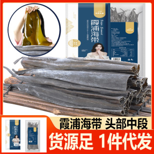 软糯海带头怎么选？2026夏至前后清热开胃推荐