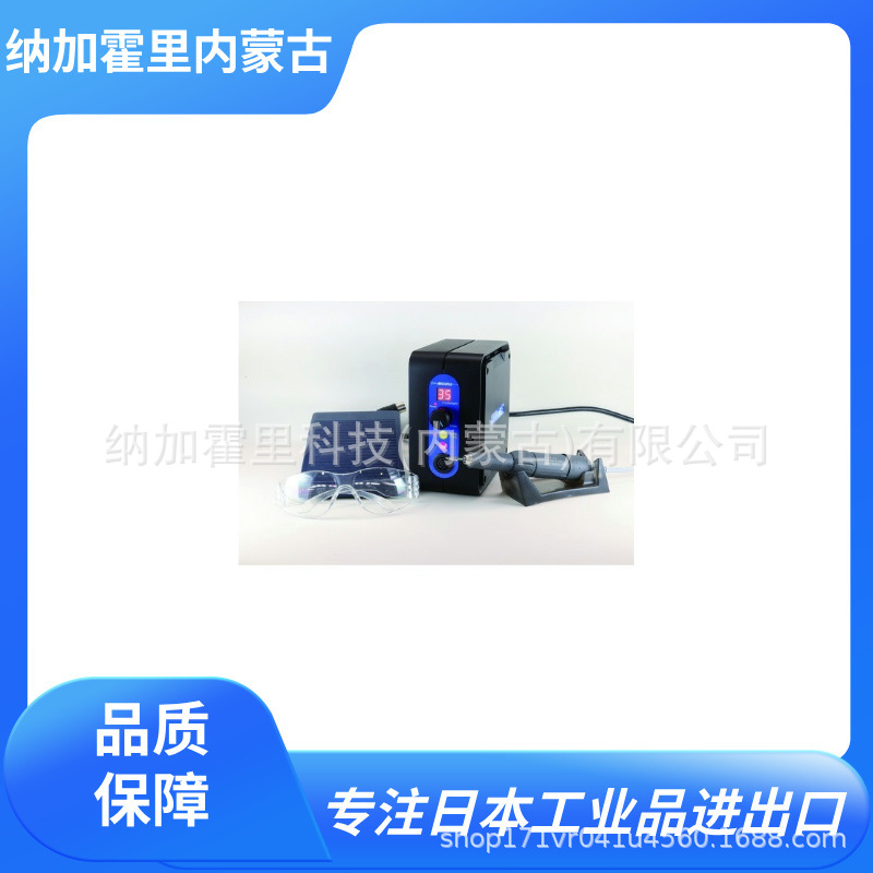 ARGOFILE 研磨机 SNH35STW-3.0 FB228 CZK2005 CZK2006 ECP2007