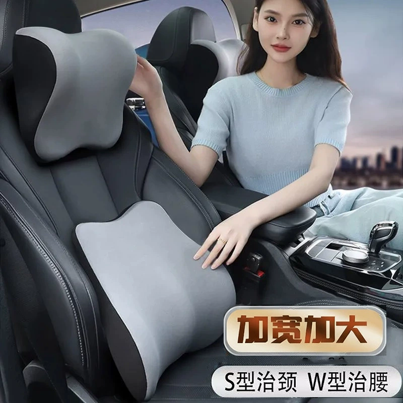 Автомобильная талия подголовник шейный комплект латексный автомобильный подушка для талии подушка для поясницы