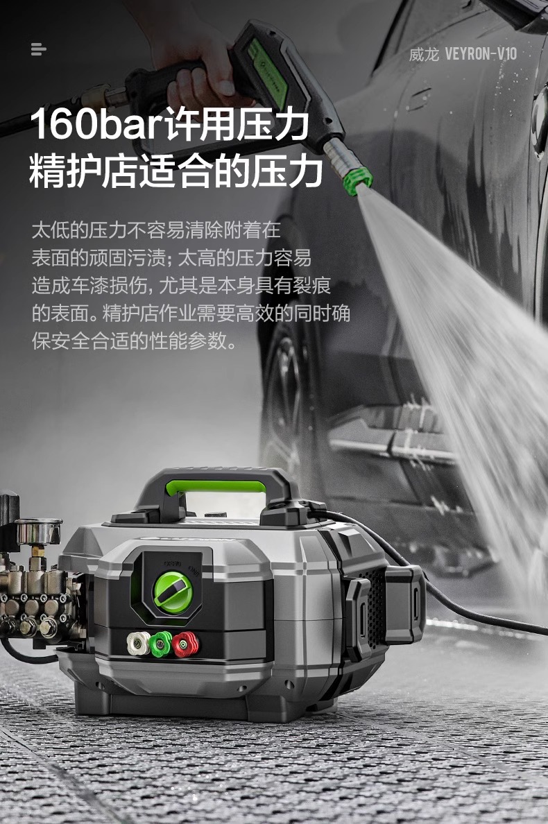 Greenfield Commercial Car Washer Veyron High-Power Ultra-High Pressure Cleaning Machine Water Gun Car Wash Pump Household 220V Magic Tool