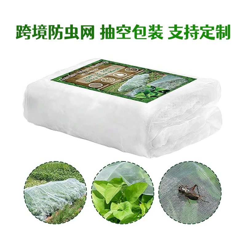 Трансграничная сеть для резки внутреннего двора