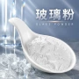 分散陶瓷耐火封接磨料