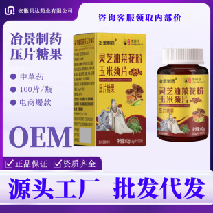 ұ����ș�`֥�Ͳ˻��������Ƭ 100Ƭ/�о׽�Ƭ�S��ֱ�l �ٷ���Ʒ