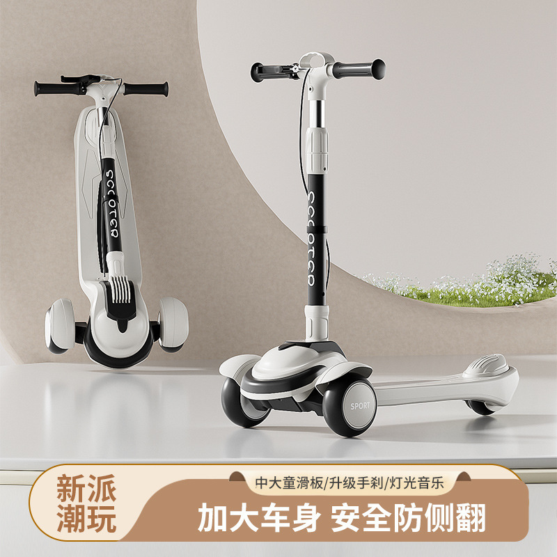 New Medium and Large Children's Scooters for 5-18 Years Old Boys and Girls, Baby Scooters, Children's Scooters, Flash Big Wheel Scooters New Medium and Large Children's Scooters for 5-18 Years Old Boys and Girls, Baby Scooters, Children's Scooters, Flash Big Wheel Scooters