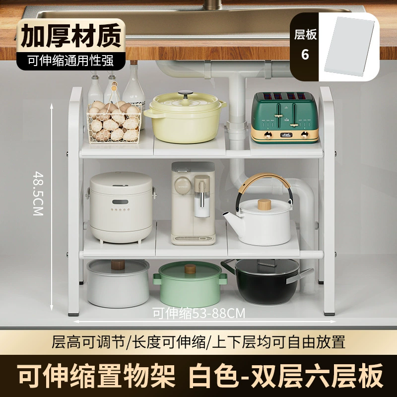 Retractable multi-layer kitchen water groove rack with adjustable shelves and baskets by 钱兜旺
