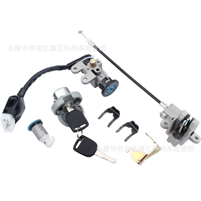 Scooter and Moped Accessories Gy6 49/50Cc Ignition Switch Key Lock Fuel Tank Cap Set (Power supply, ignition system accessories)