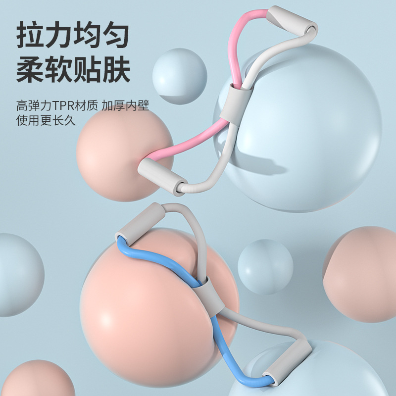 Multifunctional Figure-Eight Resistance Band for Shoulder and Back Beautification, Home Fitness Yoga Equipment, Macaron Dual-Color Tpe