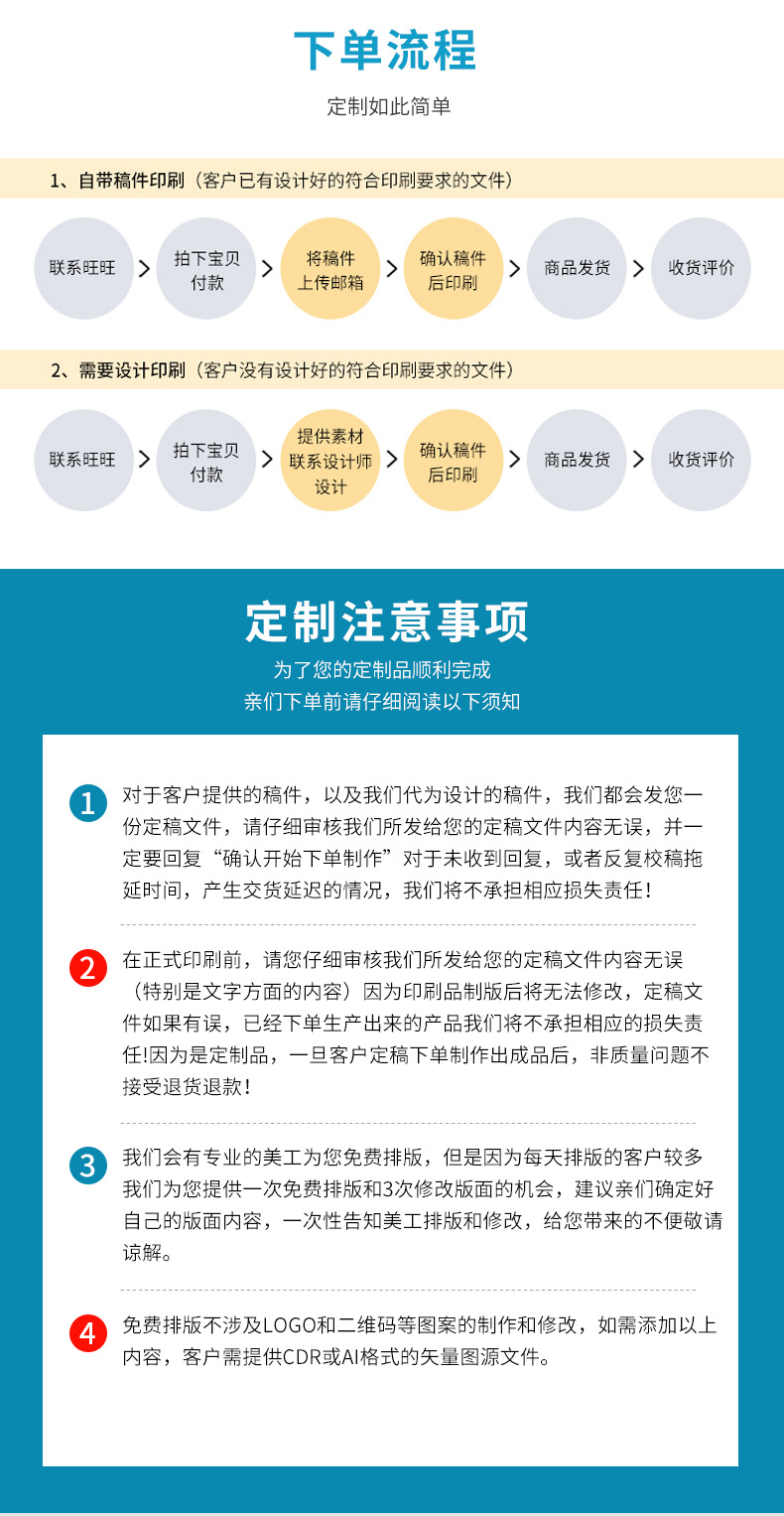 联单详情_15.jpg