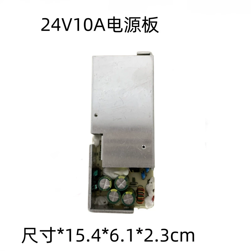 24V10A переключатель питания плата 24V6A 8A AC-DC модуль питания водяной насос двигатель двигатель питания плата питания