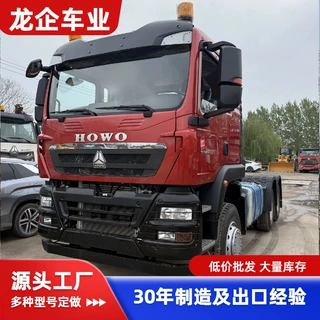 工厂半挂车跨境出口重汽豪沃牵引车TX430马力6x4双驱HOWO重型拖车