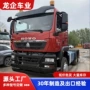 马力跨境重型tx430半挂车