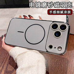 电镀细圈磁吸适用iPhone17手机壳全包镜头膜肤感苹果16防摔保护套