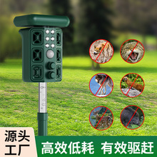 多功能动物驱赶器大功率驱鸟器户外超声声波驱蛇驱鼠器驱鸟驱蚊