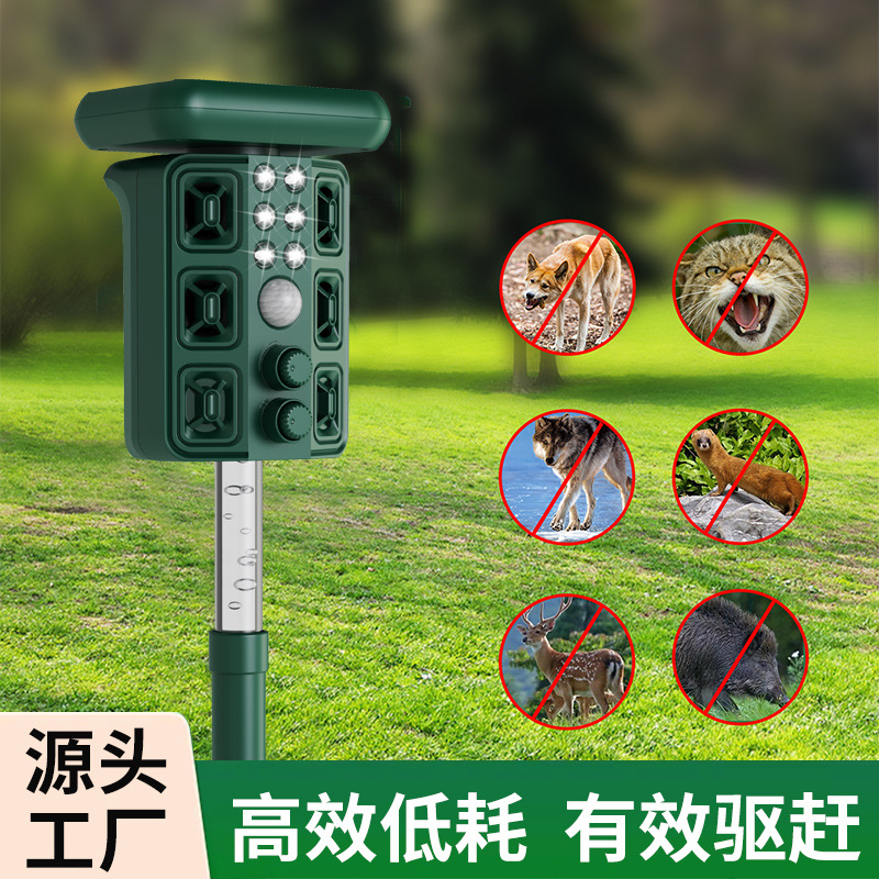 多功能动物驱赶器大功率驱鸟器户外超声声波驱蛇驱鼠器驱鸟驱蚊