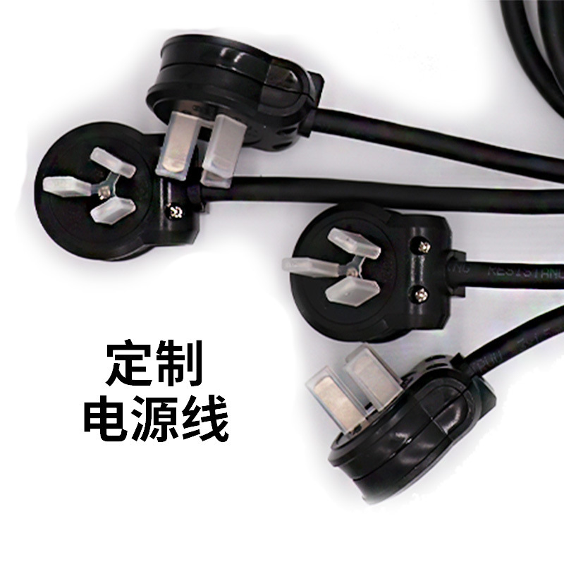 組み立てられた 10A/16A 国家標準 3 プラグ交換プラグ 3*1.5 3*2.5 工業用電源コード交換プラグコード|undefined