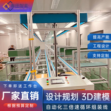 濟南車間規划彌散式制氧機流水線 三倍速鏈智能裝配雙層檢測台