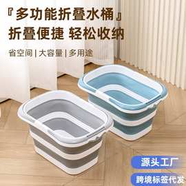 折叠野餐篮长方形便携式加厚脏衣篮多功能塑料收纳篮提桶水桶用品