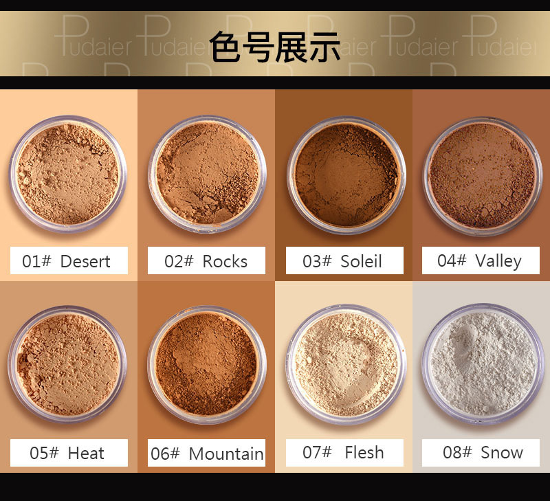 Description Picture 4 of itemPudaier 8 Colors Oil-control Loose Powder Waterproof Long-lasting Full Coverage Face Compact Setting Powder Makeup Cosmetics