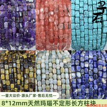 8*12mmȻ觲LK ƷdiySֱN