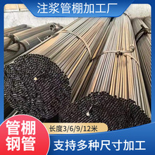 批发脚手架钢管 6米架子管 建筑工程焊接铁管 规格齐全厂价直供