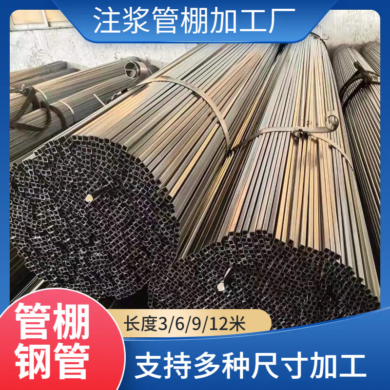 批发脚手架钢管 6米架子管 建筑工程焊接铁管 规格齐全厂价直供