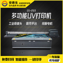 ����ʯUV��ӡ�C����ʯ������UV���L�C���ɠ�����ľ�w�S��uvӡˢ�C