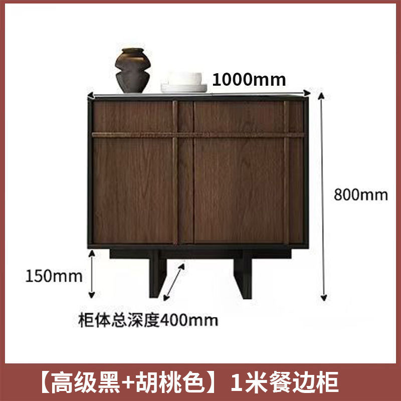中古风餐边柜靠墙一体家用岩板储物柜客厅厨房骨骼线收纳柜茶水柜|undefined