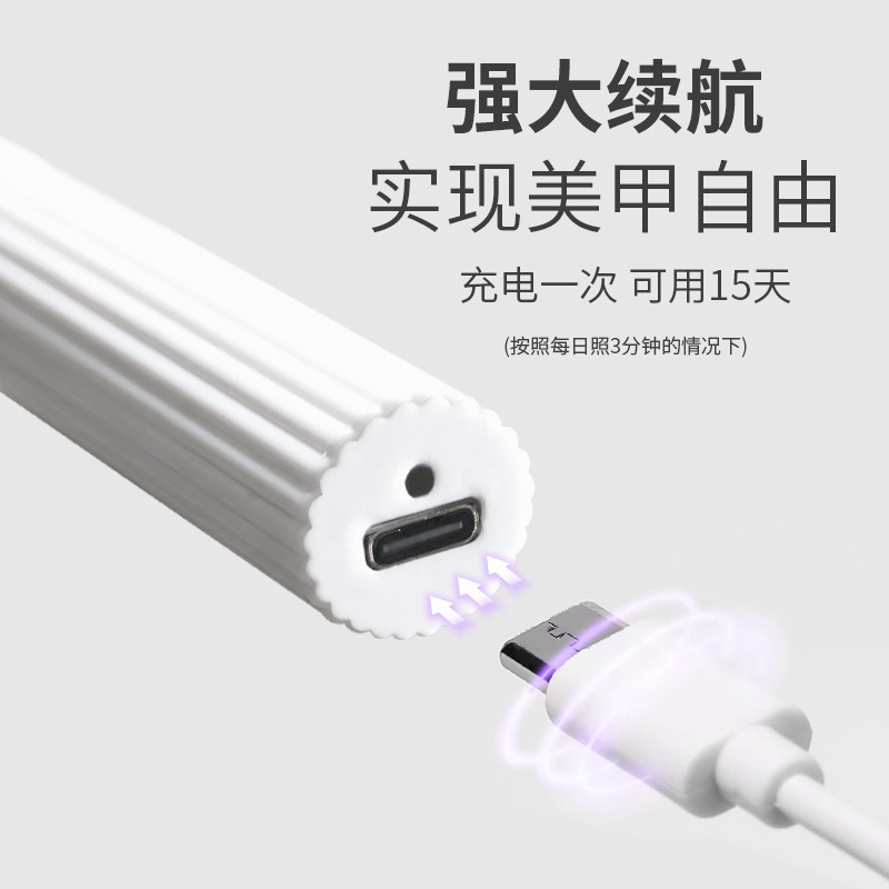 新型国境を越えてマニキュア一字灯小型携帯ネイルランプ光治療灯蓄電集光金速乾灯|undefined