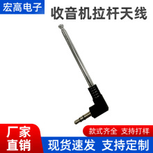 �S��ֱ�N MP3�����C���FM���U�쾀 3.5mm���44-70 �F ؛�ɬF�l