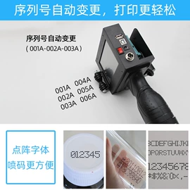 条码打印机;墨盒、墨水;电焊切割设备