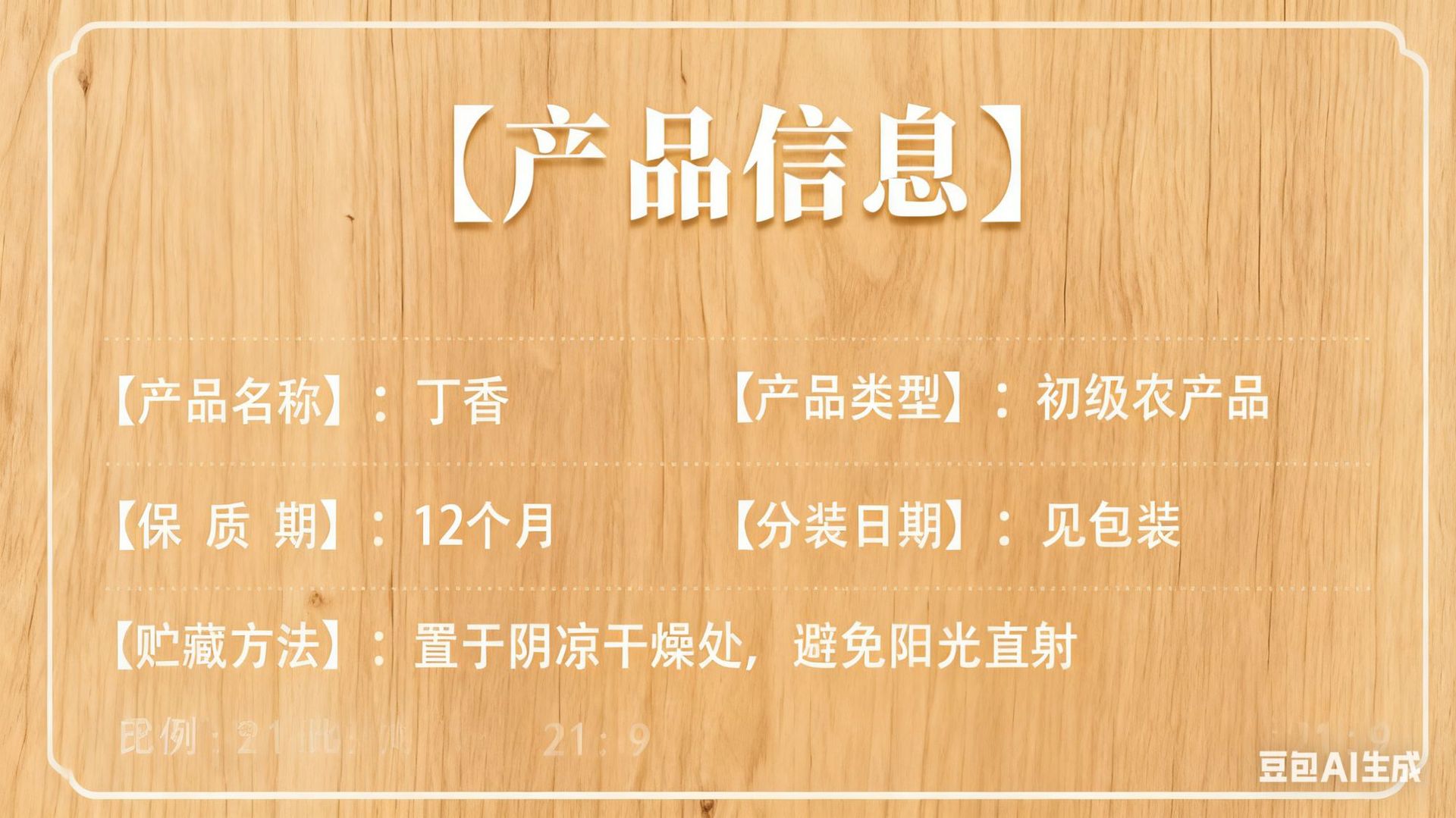 Dried Clove Buds Ding Xiang 500g Whole Spice for Culinary and Herbal Use specifications