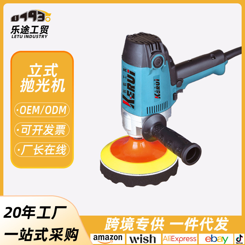 Marble Wood Floor Waxing Machine, Household Floor Vertical Electric Car Beauty Automatic Handheld Polishing Machine