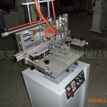 诚田机械源头厂家经济型2030丝印机小型丝印机跑台平面圆面丝印机