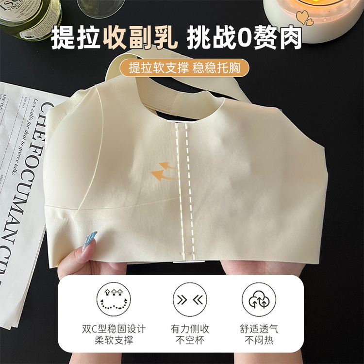 一体式の上托提拉無痕怠け者ベストラテックス下着の女性が集まって調整型を収めて乳の美背のブラジャーを収めます。|undefined