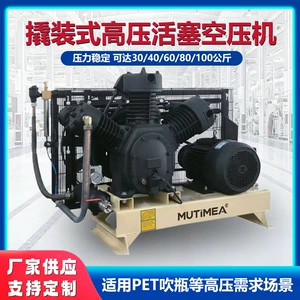 Pistonlu hava kompressoru 30kg orta təzyiqli PET şüşə üfürmə üçün, 40Bar yüksək təzyiqli