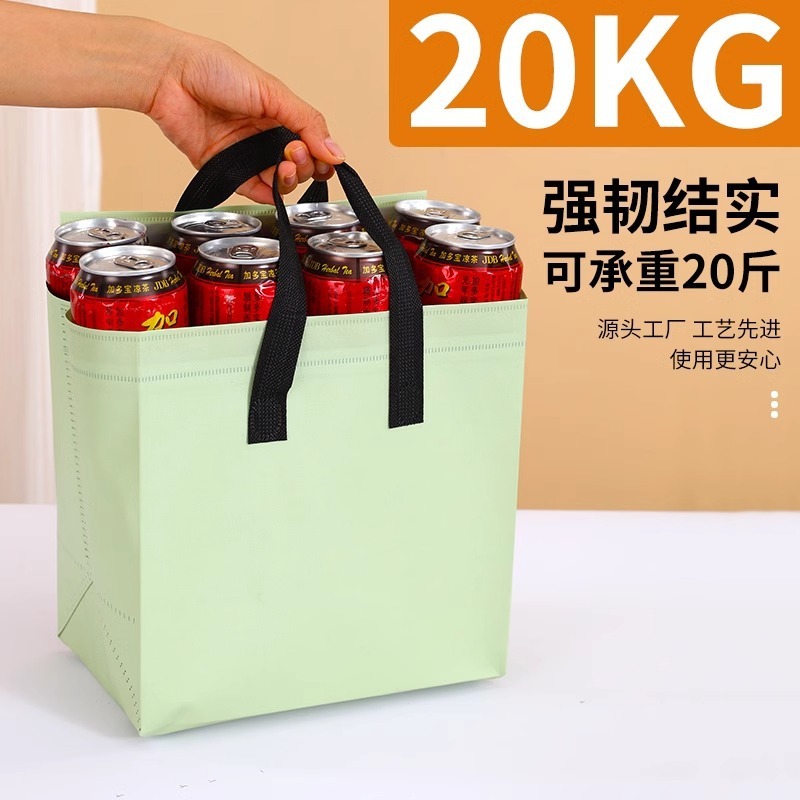 外卖打包袋一次性无纺布铝箔保温袋餐饮商用加厚包装手提袋子|undefined